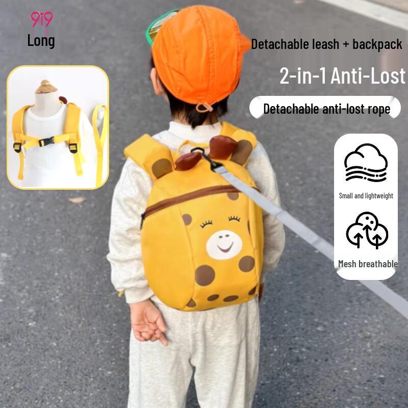 9i9 Kids Anti-Lost Safety Backpack with Leash Detachable Leash
9i9 Kids Anti-Lost Safety Backpack with Leash Detachable Leash
