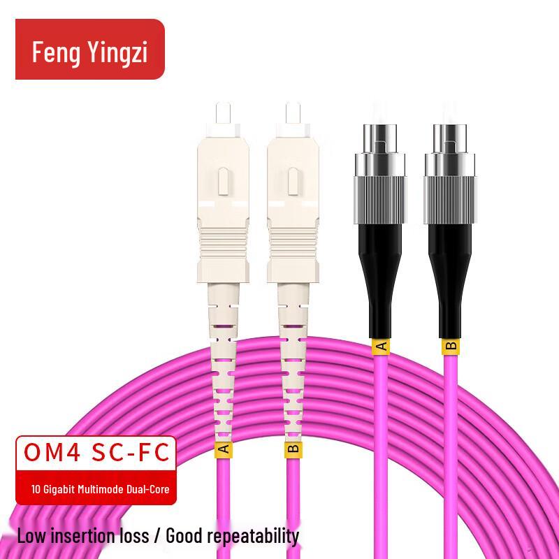 FengYingZi OM4 10G Multimode Duplex Fiber Optic Patch Cable 1m
FengYingZi OM4 10G Multimode Duplex Fiber Optic Patch Cable 1m