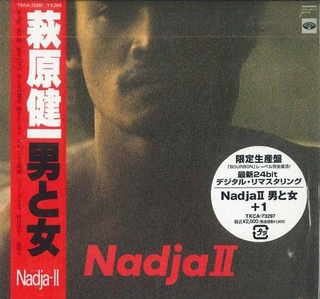 CD KENICHI HAGIWARA - Nadja 2 Man And Woman +1 TKCA73297PROMO TOKUMA 2007 Japan Japanese Pop/Rock Used
CD KENICHI HAGIWARA - Nadja 2 Man And Woman +1 TKCA73297PROMO TOKUMA 2007 Japan Japanese Pop/Rock Used