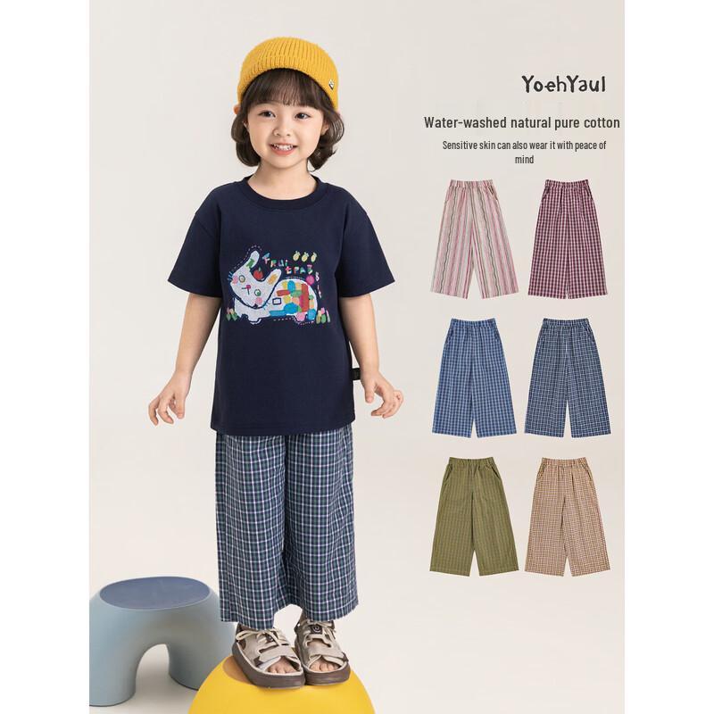 Girls Striped Loose Straight-Leg Casual Pants 100 cm
Girls Striped Loose Straight-Leg Casual Pants 100 cm