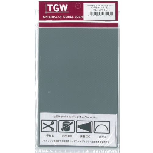 Цугава Ёко NDP18 Кенчи 150 (Серый) (2 листа)
Цугава Ёко NDP18 Кенчи 150 (Серый) (2 листа)