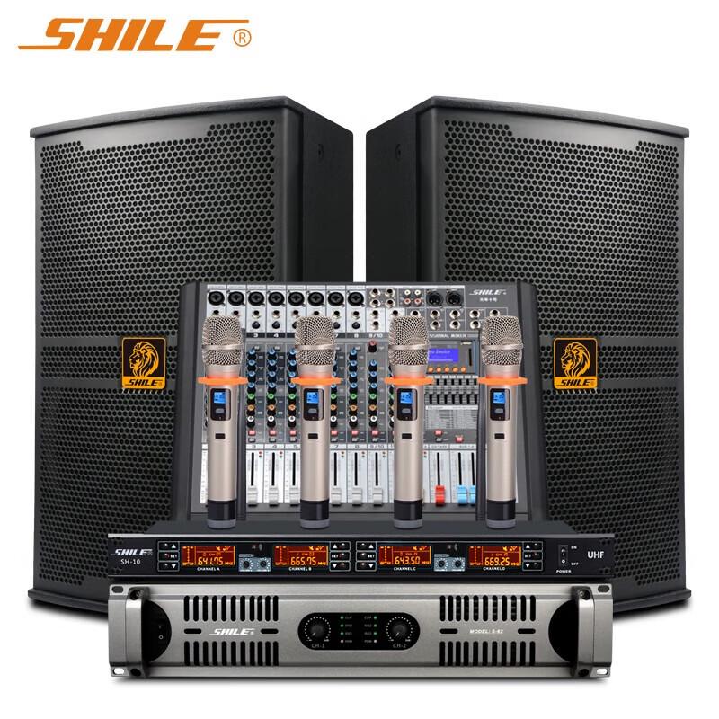 SHILE S62 Professional Audio System Set with 10-inch Speakers
SHILE S62 Professional Audio System Set with 10-inch Speakers