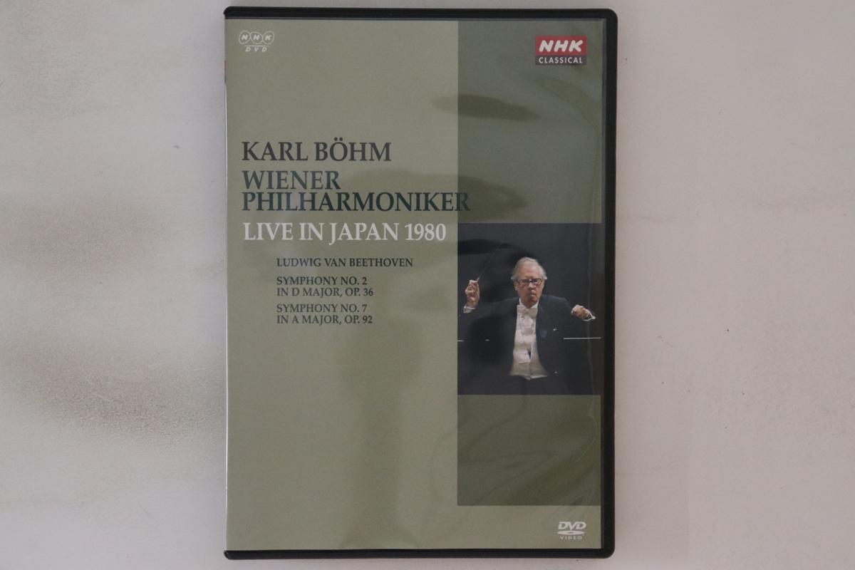DVD KARL BOHM WIENER PHILHARMONIKER Live In Japan 1980 NSDS9485 NHK 2006 Japan Music Video Used
DVD KARL BOHM WIENER PHILHARMONIKER Live In Japan 1980 NSDS9485 NHK 2006 Japan Music Video Used