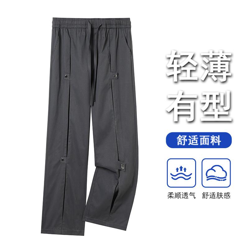 Pants men s spring and autumn new trend loose drape elastic waist casual pants men s tooling straight trousers 5XL
Pants men s spring and autumn new trend loose drape elastic waist casual pants men s tooling straight trousers 5XL