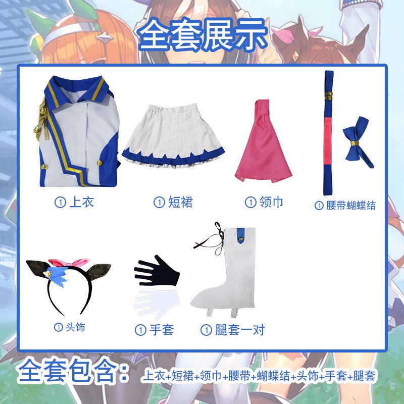 Anime match Game Pretty Derby Tokai Teio Cosplay Costume school uniform navy collar cute dress cosplay full suit Halloween Party XS
Anime match Game Pretty Derby Tokai Teio Cosplay Costume school uniform navy collar cute dress cosplay full suit Halloween Party XS