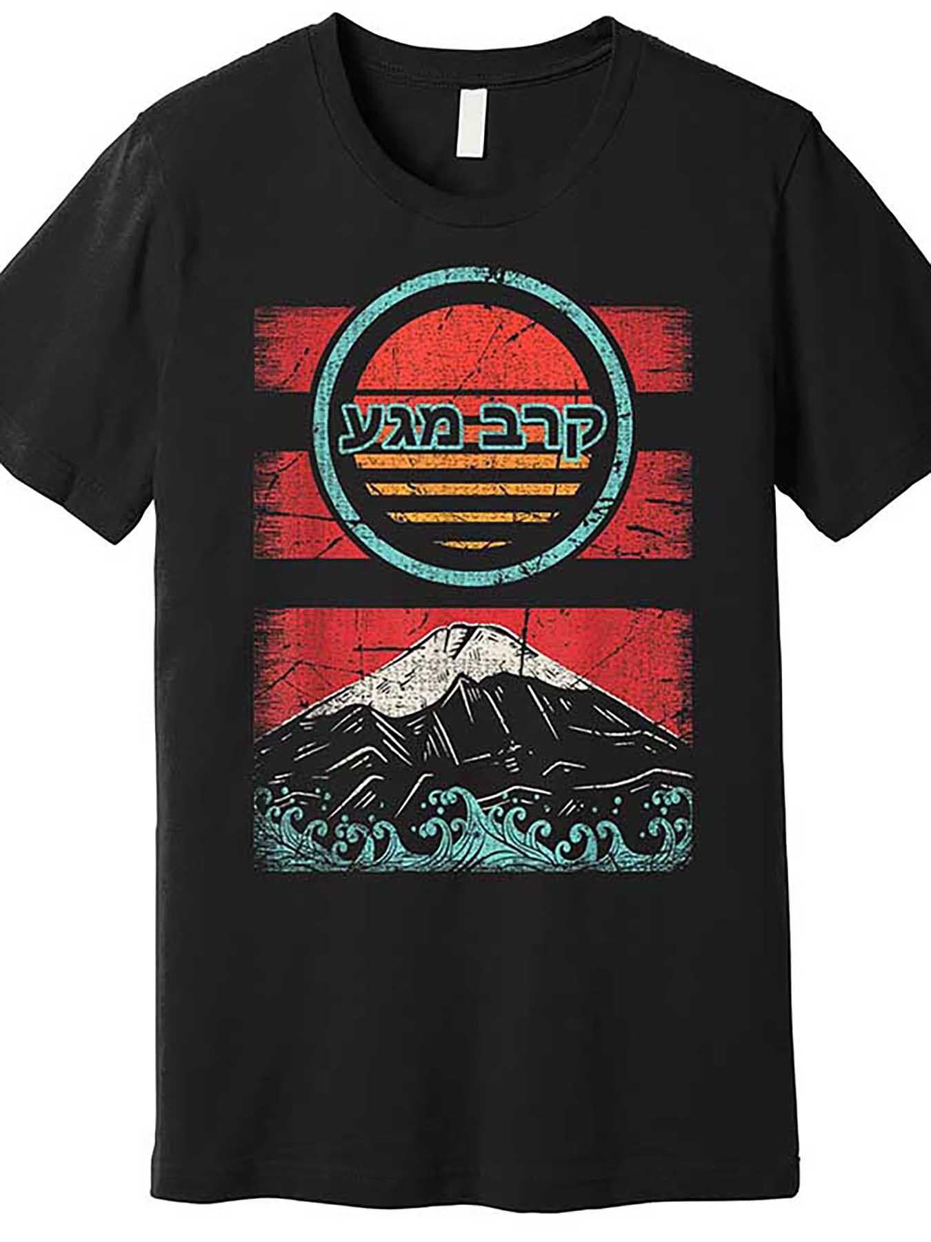 Retro 80s Krav Maga Hebrew Graphic with Mount FujiSun Design100 cotton Oneck short sleeve printed mens Tshirt 4XL
Retro 80s Krav Maga Hebrew Graphic with Mount FujiSun Design100 cotton Oneck short sleeve printed mens Tshirt 4XL