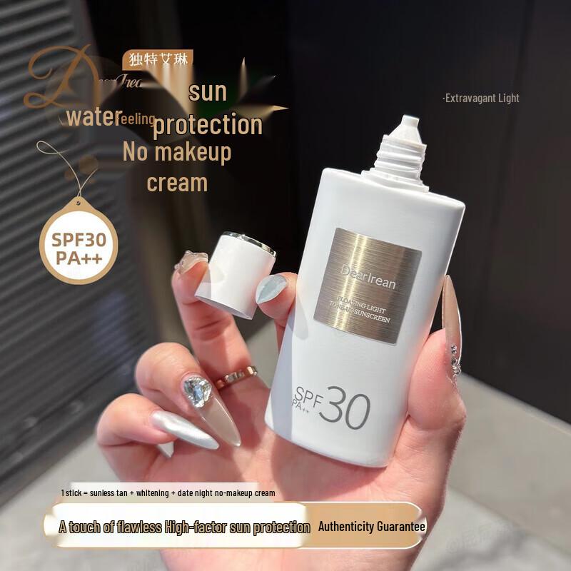 Aileen Glamour Light Hydrating Sunscreen Tone-Up Cream SPF30PA+
Aileen Glamour Light Hydrating Sunscreen Tone-Up Cream SPF30PA+