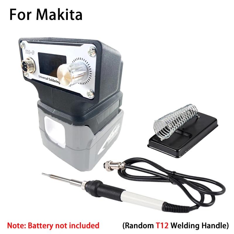70W Portable Lithium Battery Welding Station For Dewalt For Makita/Milwaukee/Bosch 18V Battery T12 Soldering Iron Soldering Gun
70W Portable Lithium Battery Welding Station For Dewalt For Makita/Milwaukee/Bosch 18V Battery T12 Soldering Iron Soldering Gun