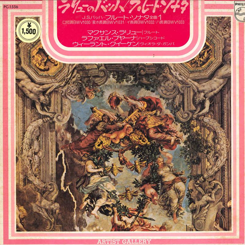 LP Record MAXENCE LARRIEU(FLUTE)/RAFAEL PUYAN - Bach/Complete Flute Sonatas-1 PC1556 PHILIPS 1976 Japan Classical Used
LP Record MAXENCE LARRIEU(FLUTE)/RAFAEL PUYAN - Bach/Complete Flute Sonatas-1 PC1556 PHILIPS 1976 Japan Classical Used