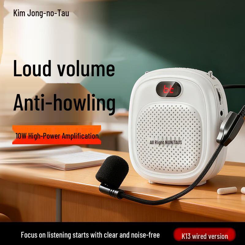 NINTAUS Portable Voice Amplifier with Bluetooth Microphone Universal
NINTAUS Portable Voice Amplifier with Bluetooth Microphone Universal