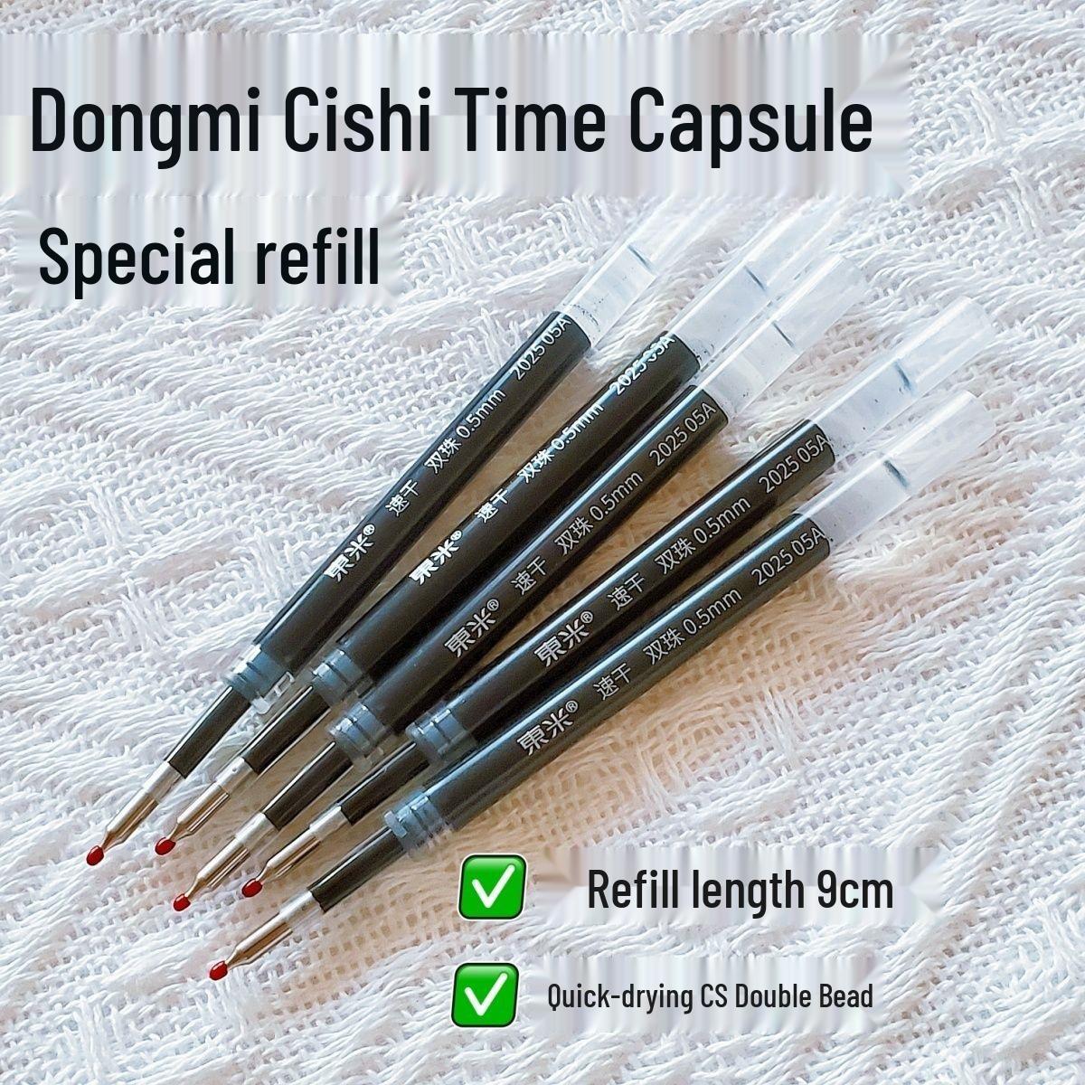 Dong Mi 637 Time Capsule Double Ball CS Quick-Dry Black Pen for Office and Exams 0.5
Dong Mi 637 Time Capsule Double Ball CS Quick-Dry Black Pen for Office and Exams 0.5
