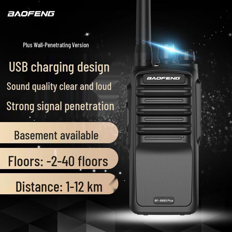 BAOFENG BF-888S Plus Walkie Talkie (CN version)
BAOFENG BF-888S Plus Walkie Talkie (CN version)