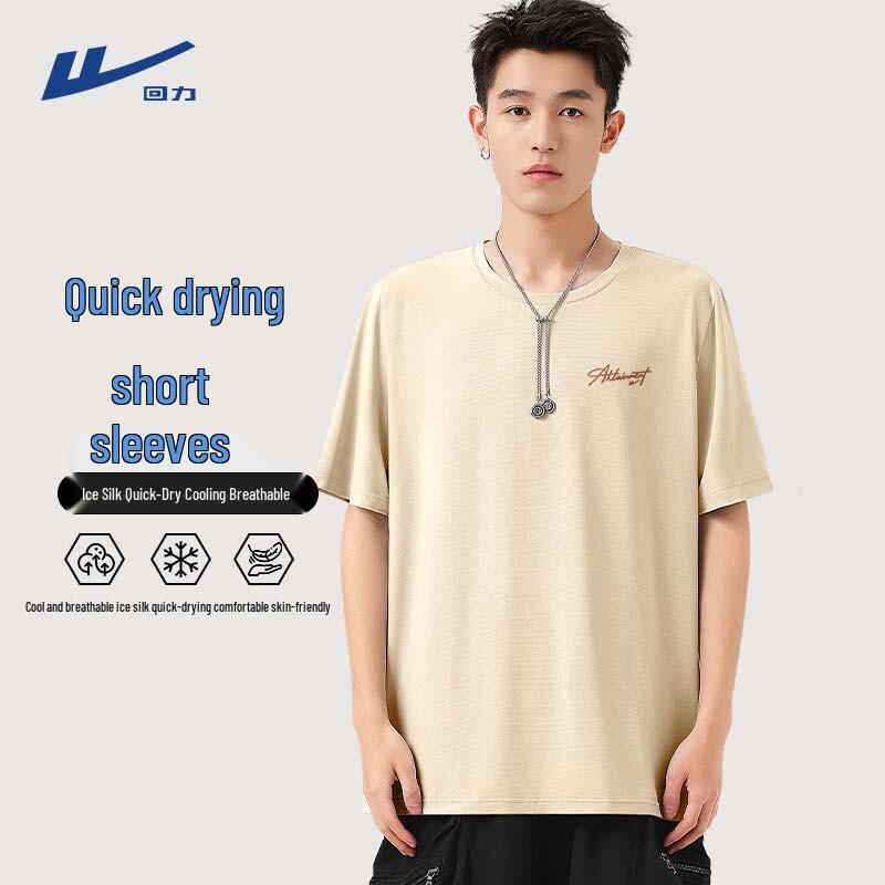 Warrior Men s Loose Fit Quick-Dry Sun Protection Ice Silk T-Shirt 5XL
Warrior Men s Loose Fit Quick-Dry Sun Protection Ice Silk T-Shirt 5XL