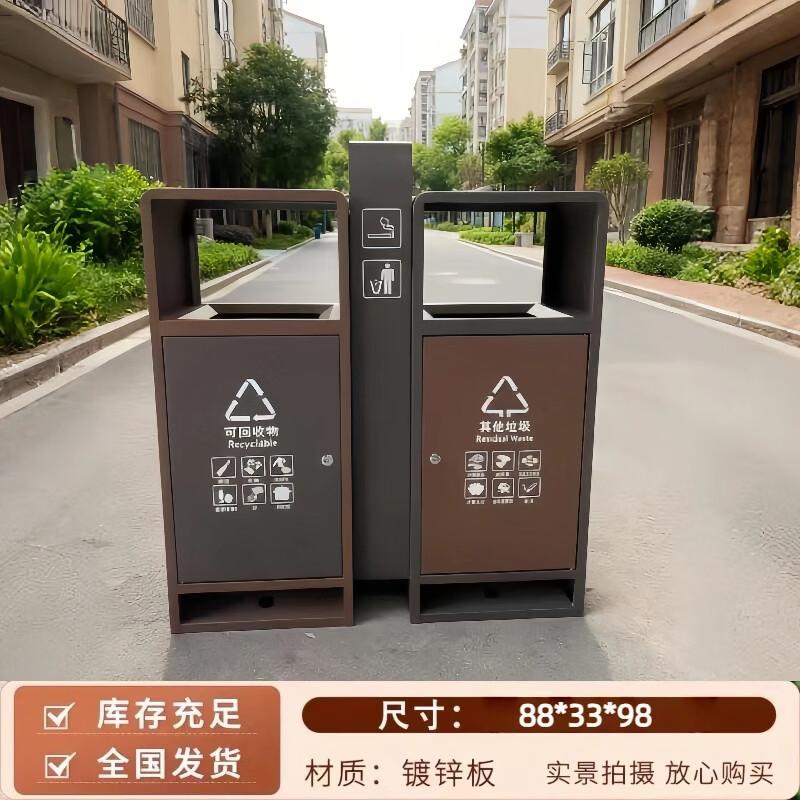 Outdoor Stainless Steel Dual-Compartment Recycling Bin
Outdoor Stainless Steel Dual-Compartment Recycling Bin