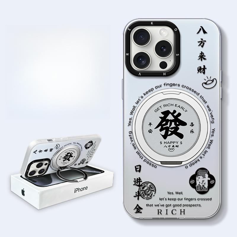 Bafang Laicai Folding Bracket Suitable for Apple 16 Chinese Style Mobile Phone Case 13promax Yuanqi Color Silver 14 Magnetic Suction 15 iPhone 16
Bafang Laicai Folding Bracket Suitable for Apple 16 Chinese Style Mobile Phone Case 13promax Yuanqi Color Silver 14 Magnetic Suction 15 iPhone 16