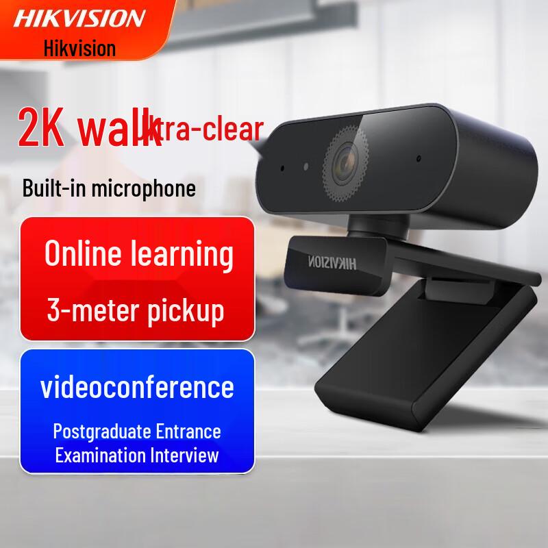 Hikvision E14 2K HD USB Computer Camera
Hikvision E14 2K HD USB Computer Camera