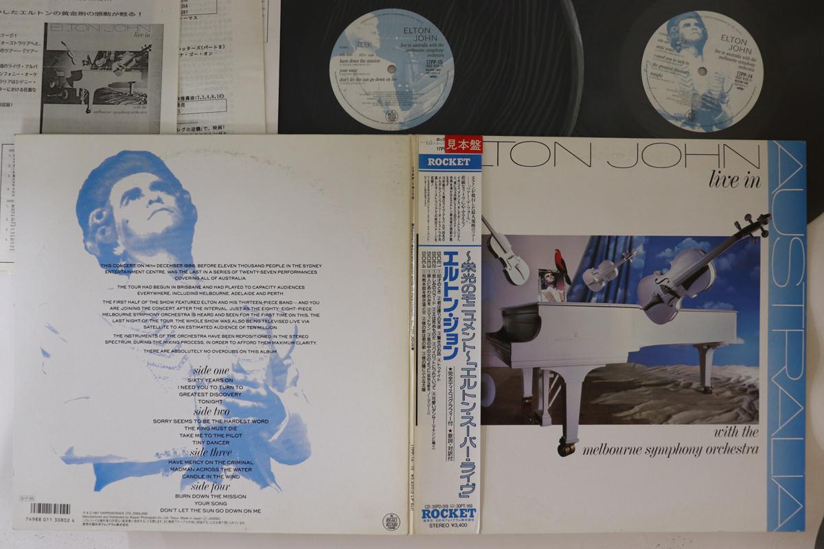 LP Record ELTON JOHN - Live In Australia With The Melbourn 17PP1415PROMO ROCKET 1987 Japan Obi Rock Used
LP Record ELTON JOHN - Live In Australia With The Melbourn 17PP1415PROMO ROCKET 1987 Japan Obi Rock Used
