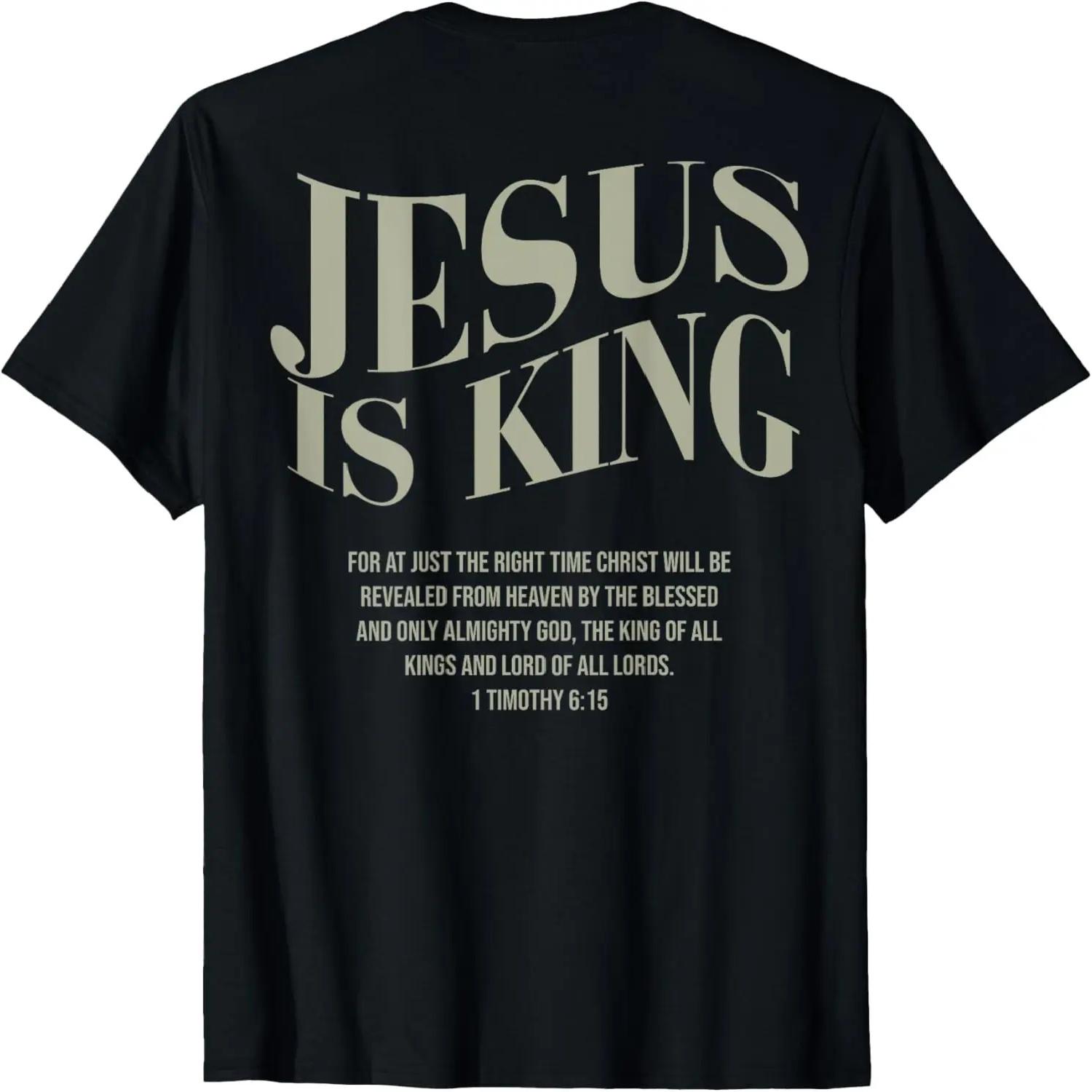 JESUS IS KING For At Just The Right Time Christ (on back) T-Shirt XXXXXL чорний
JESUS IS KING For At Just The Right Time Christ (on back) T-Shirt XXXXXL чорний