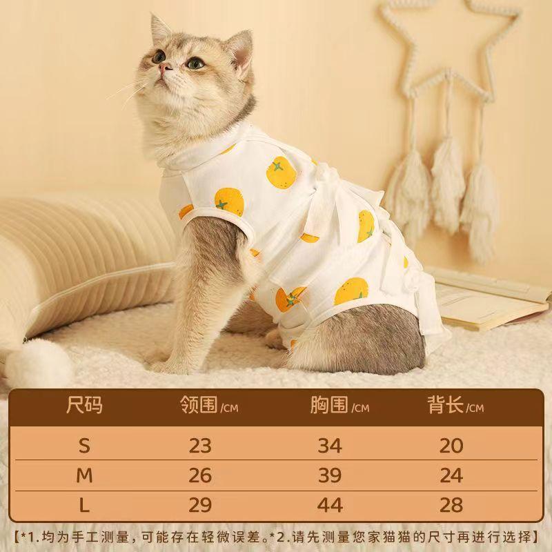 Breathable Cotton Cat Recovery Suit, Anti-Lick Sterilization Outfit for Cats, Post-Surgery Weaning Clothes, S-L S: Cat Recovery Suit
Breathable Cotton Cat Recovery Suit, Anti-Lick Sterilization Outfit for Cats, Post-Surgery Weaning Clothes, S-L S: Cat Recovery Suit