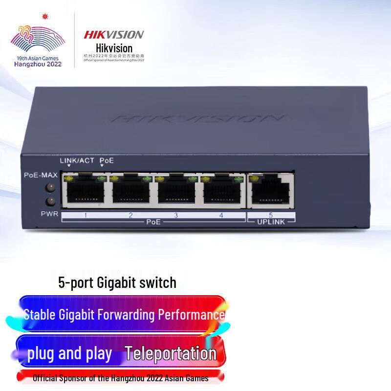 HIKVISION DS-3E0505SP-E 5-Port Full Gigabit Unmanaged PoE Switch
HIKVISION DS-3E0505SP-E 5-Port Full Gigabit Unmanaged PoE Switch