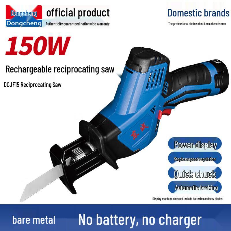 Dongcheng 12V Cordless Reciprocating Saw CN plug (adapter included)
Dongcheng 12V Cordless Reciprocating Saw CN plug (adapter included)