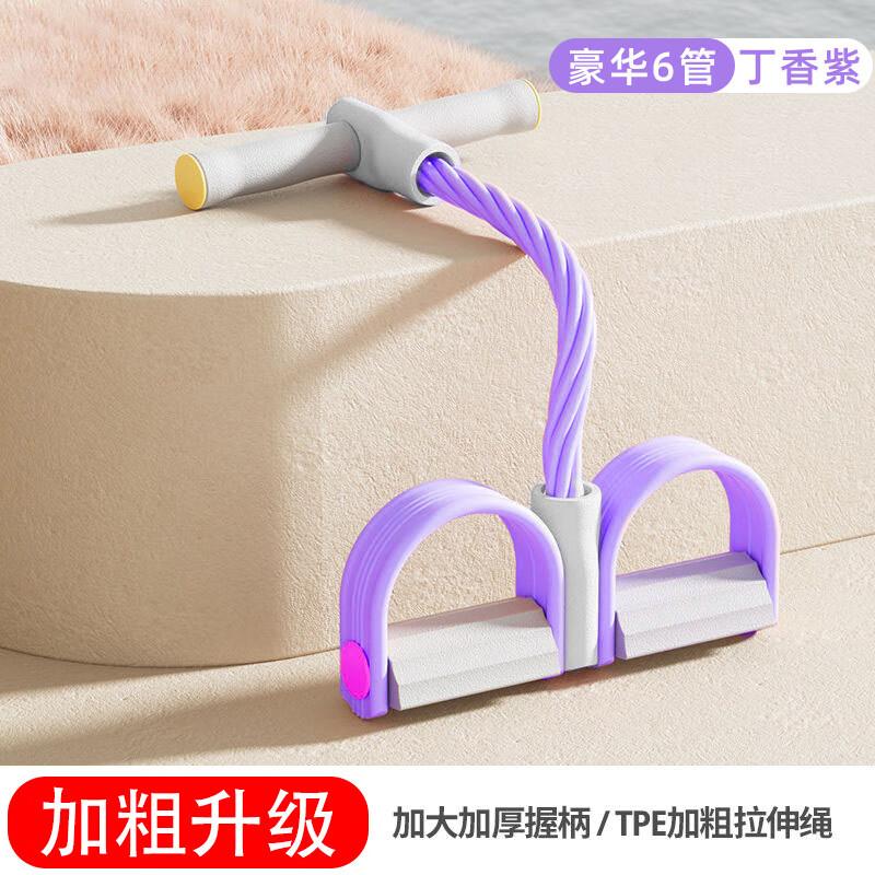 Fuo Pedal Resistance Band
Fuo Pedal Resistance Band