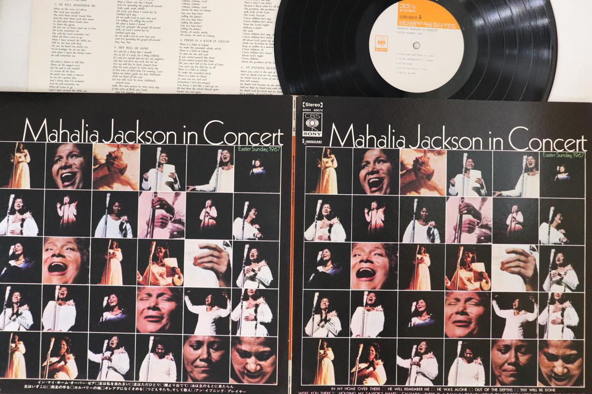 LP Record MAHALIA JACKSON - Mahalia Jackson In Concert Easter S SONX60074 CBS SONY 1969 Japan Soul/Funk Used
LP Record MAHALIA JACKSON - Mahalia Jackson In Concert Easter S SONX60074 CBS SONY 1969 Japan Soul/Funk Used