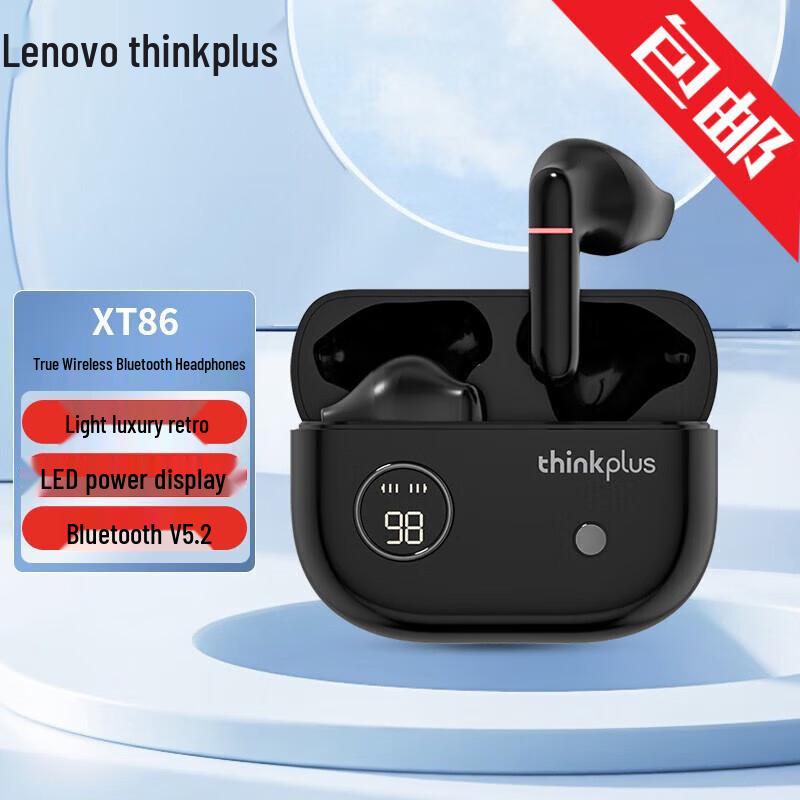 Lenovo thinkplus XT86 True Wireless Bluetooth Earbuds (CN version)
Lenovo thinkplus XT86 True Wireless Bluetooth Earbuds (CN version)