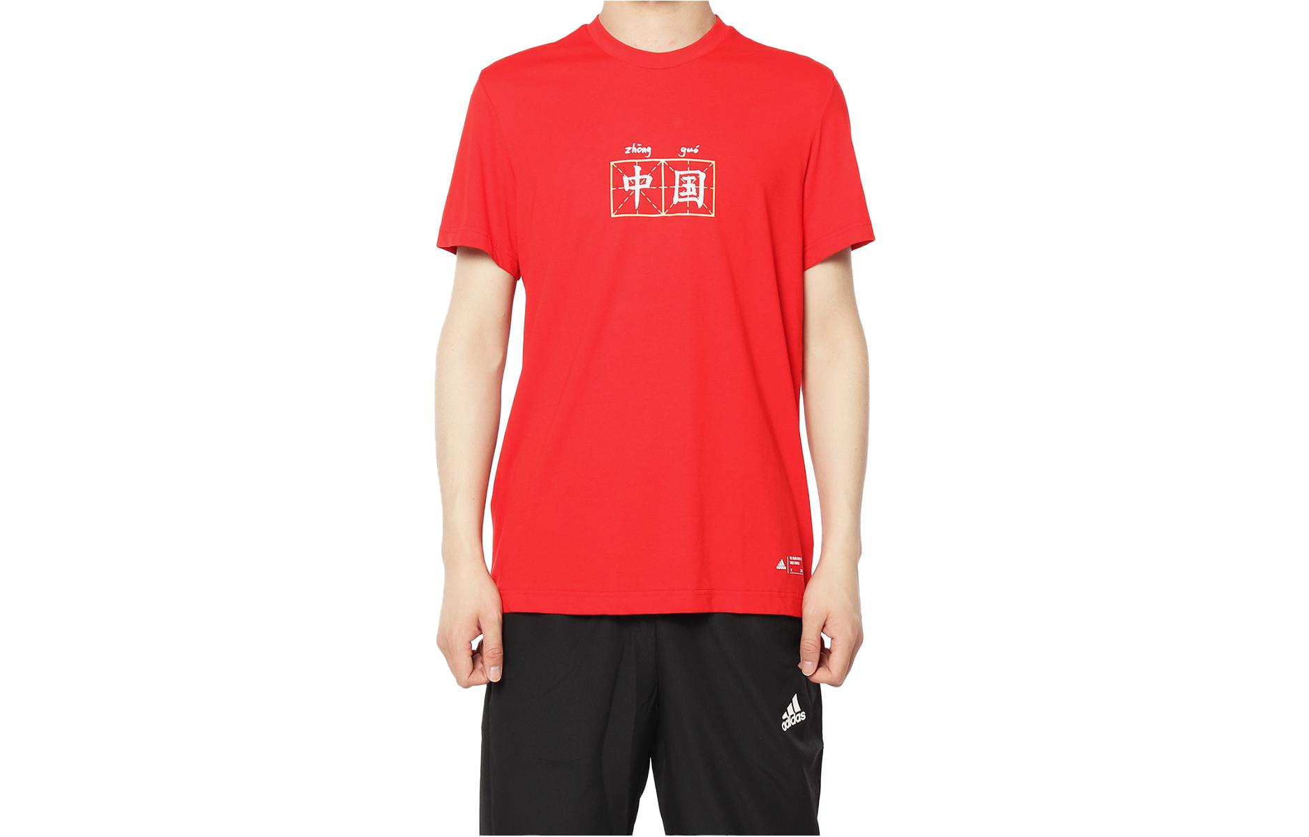 Adidas T Shirts Men s Red Crew Neck Moderate Straight Fit FK4411 M
Adidas T Shirts Men s Red Crew Neck Moderate Straight Fit FK4411 M