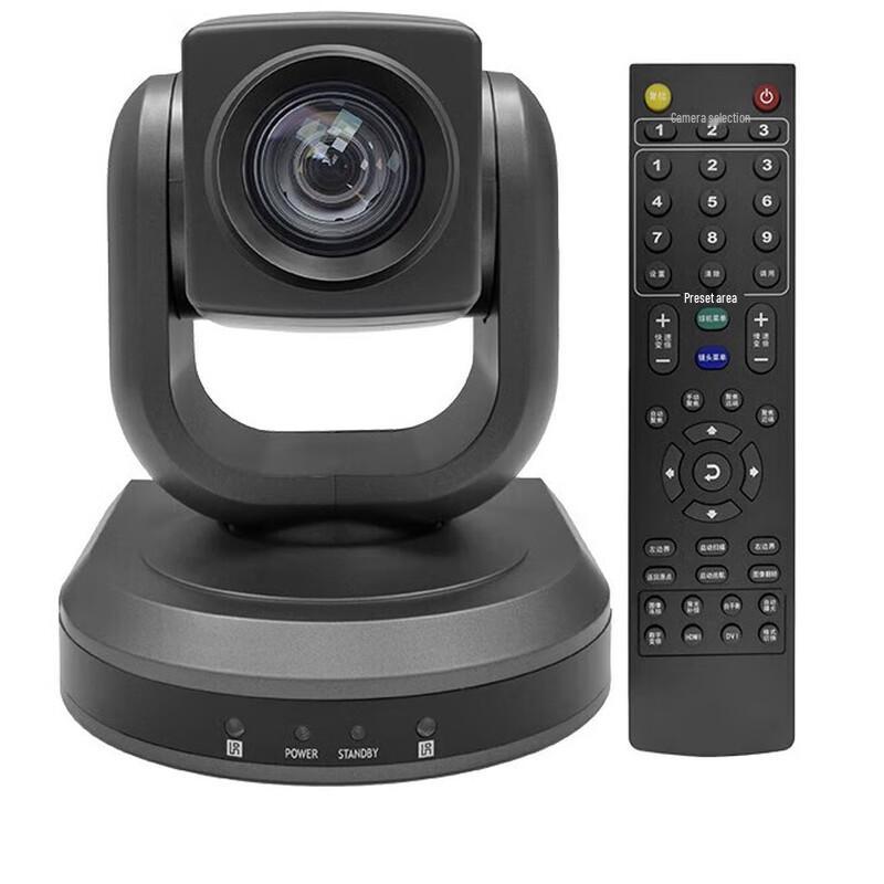 YSX YSX-380 4K UHD 20x Optical Zoom Video Conference Camera (CN version)
YSX YSX-380 4K UHD 20x Optical Zoom Video Conference Camera (CN version)