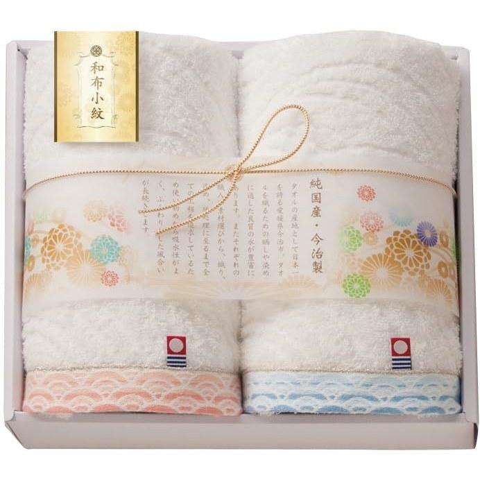 Imabari Towel Boxed Gift Made Japan (Wafu Komon 2 Face Towels)
Imabari Towel Boxed Gift Made Japan (Wafu Komon 2 Face Towels)