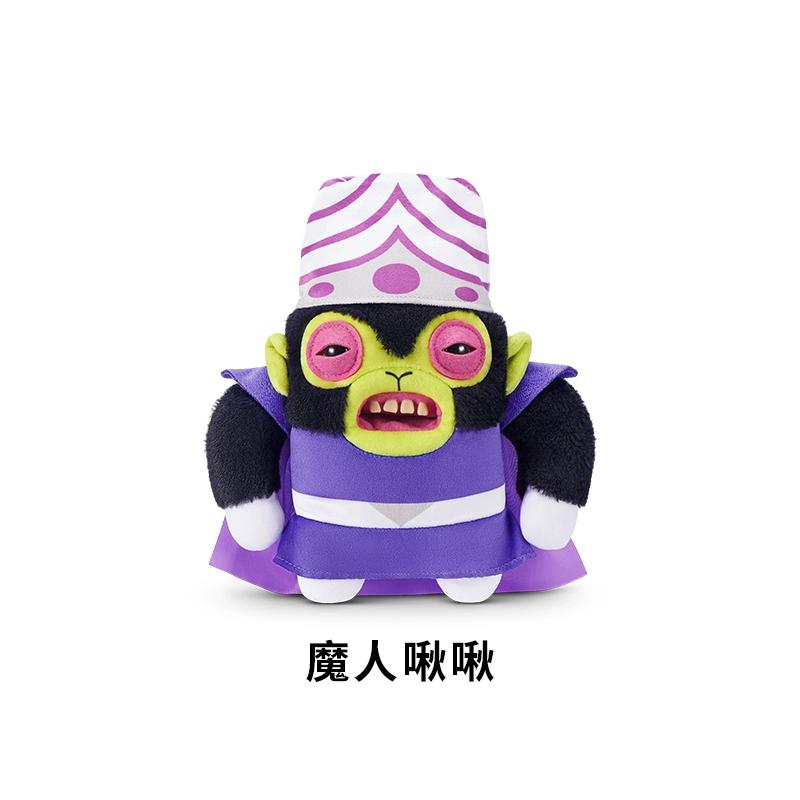 Fuggler Ugly Monster Series Plush Doll The Powerpuff Girls Plush Figure Teen Monster Toy Collectible Toys Holiday Gift About 23cm
Fuggler Ugly Monster Series Plush Doll The Powerpuff Girls Plush Figure Teen Monster Toy Collectible Toys Holiday Gift About 23cm