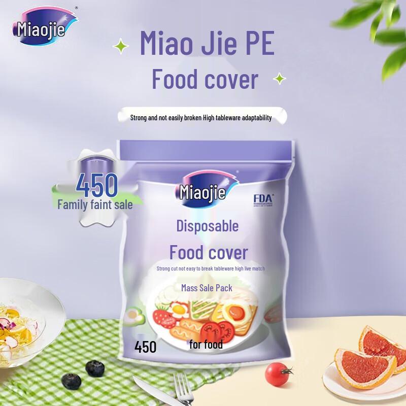 Одноразовые крышки для еды Miaojie (Массовая упаковка)
Одноразовые крышки для еды Miaojie (Массовая упаковка)