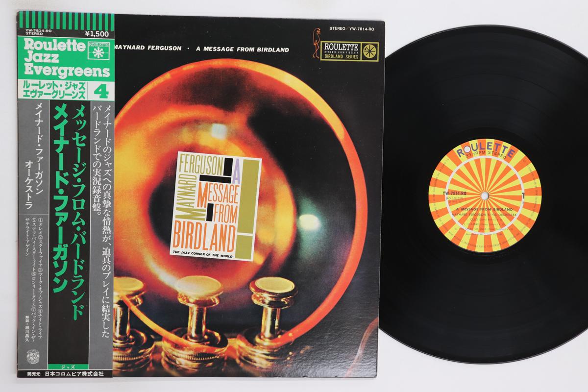 LP Record MAYNARD FERGUSON A Message From Birdland YW7814RO ROULETTE 1977 Japan Obi Jazz Used
LP Record MAYNARD FERGUSON A Message From Birdland YW7814RO ROULETTE 1977 Japan Obi Jazz Used