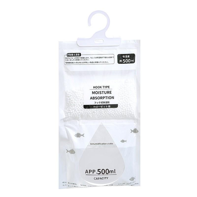 Настінний вологопоглинаючий мішок для гуртожитків. Це настінний осушувальний пакет.
Настінний вологопоглинаючий мішок для гуртожитків. Це настінний осушувальний пакет.