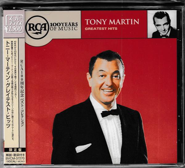 CD TONY MARTIN GREATEST HITS - величайшие хиты Тони Мартина BVCM37270 RCA 2001 Япония ObiPop Б/у
CD TONY MARTIN GREATEST HITS - величайшие хиты Тони Мартина BVCM37270 RCA 2001 Япония ObiPop Б/у