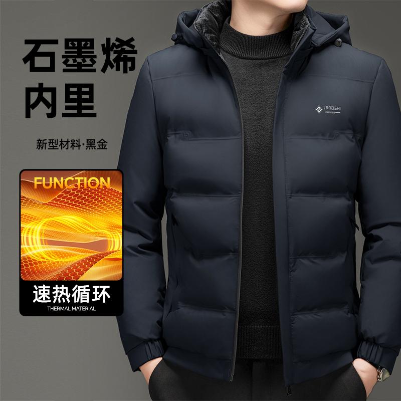 Верхняя одежда Мужская одежда Мужская зимняя парка Ветрозащитное пальто Теплая куртка С капюшоном Новинка Повседневное Утепленное пальто Толстое Пуховое пальто 5XL темно-синий
Верхняя одежда Мужская одежда Мужская зимняя парка Ветрозащитное пальто Теплая куртка С капюшоном Новинка Повседневное Утепленное пальто Толстое Пуховое пальто 5XL темно-синий