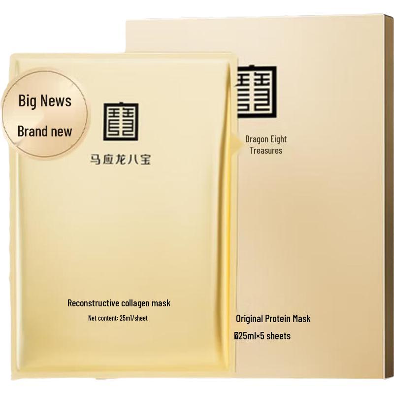 Mayinglong Recombinant Collagen Face Mask
Mayinglong Recombinant Collagen Face Mask