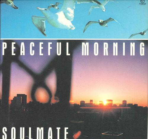 12inch Record SOULMATE Peaceful Morning SDZA1013 EPIC 1999 Japan Japanese Club Dance Used
12inch Record SOULMATE Peaceful Morning SDZA1013 EPIC 1999 Japan Japanese Club Dance Used