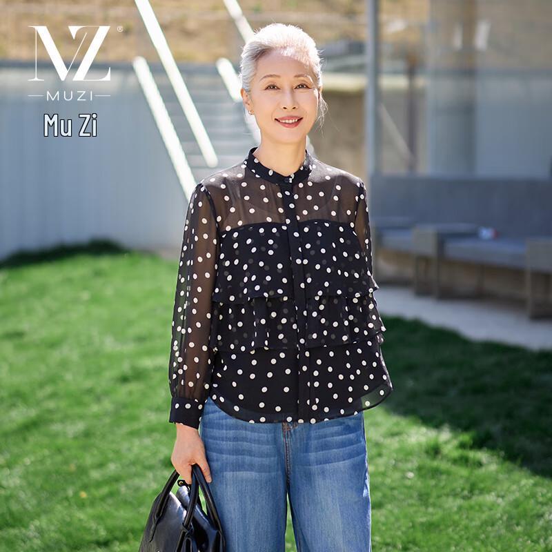 Women s Elegant Long-Sleeve Sun-Protective Blouse XL
Women s Elegant Long-Sleeve Sun-Protective Blouse XL