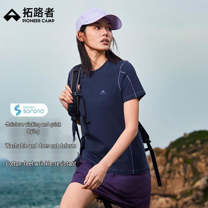 Women s Quick-Dry Outdoor Sports T-Shirt L
Women s Quick-Dry Outdoor Sports T-Shirt L