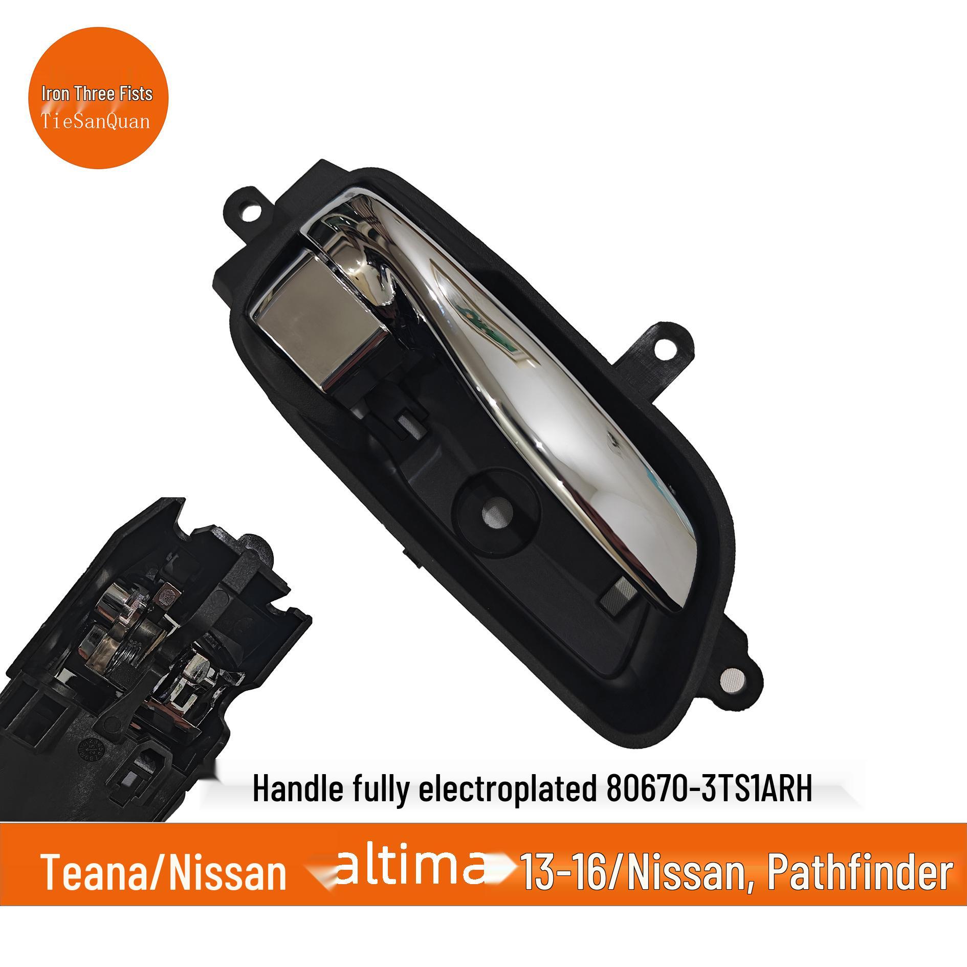 Nissan Teana/Pathfinder/Titan/Murano 13- 17 Interior Handle 806713TS1A/806703TS1A
Nissan Teana/Pathfinder/Titan/Murano 13- 17 Interior Handle 806713TS1A/806703TS1A