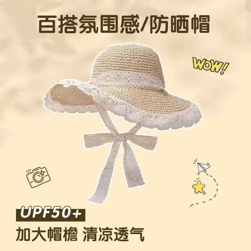 Straw hat seaside hat ins lace-up straw hat women s travel sun hat lace sun hat lace lace sunscreen M(56-58cm)
Straw hat seaside hat ins lace-up straw hat women s travel sun hat lace sun hat lace lace sunscreen M(56-58cm)