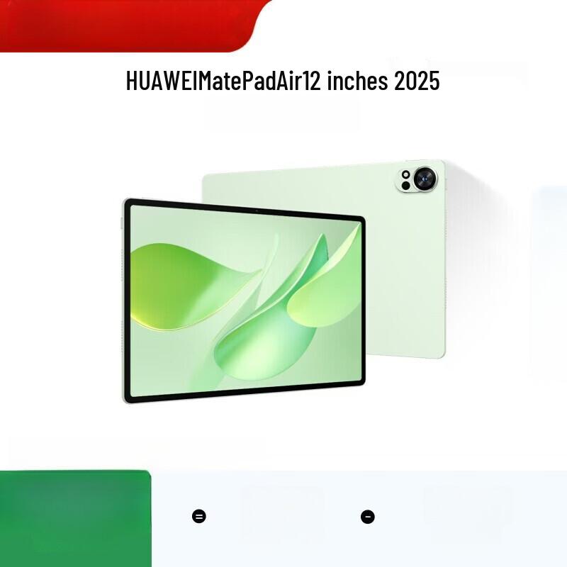 HUAWEI MatePad Air 12-inch AI Tablet (CN version) 12+256GB
HUAWEI MatePad Air 12-inch AI Tablet (CN version) 12+256GB