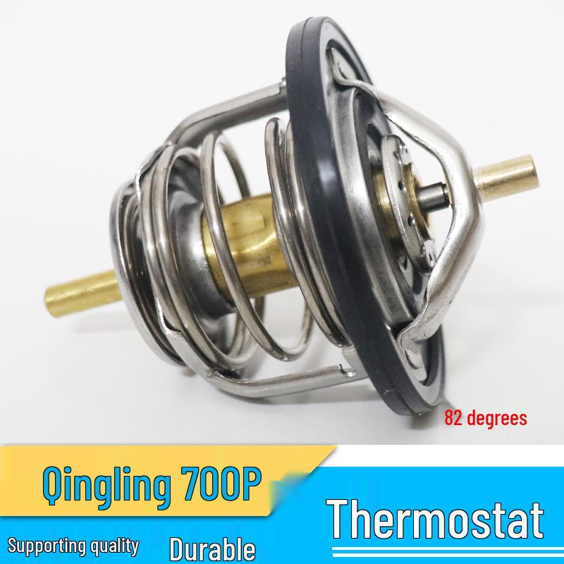 Qingling Isuzu Грузовик 700P 4HK1/4HF1 82° Контроллер термостата Please contact customer service for details
Qingling Isuzu Грузовик 700P 4HK1/4HF1 82° Контроллер термостата Please contact customer service for details