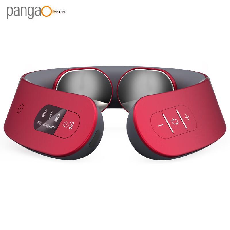 Pangao Neck Massager PG-2601B18
Pangao Neck Massager PG-2601B18