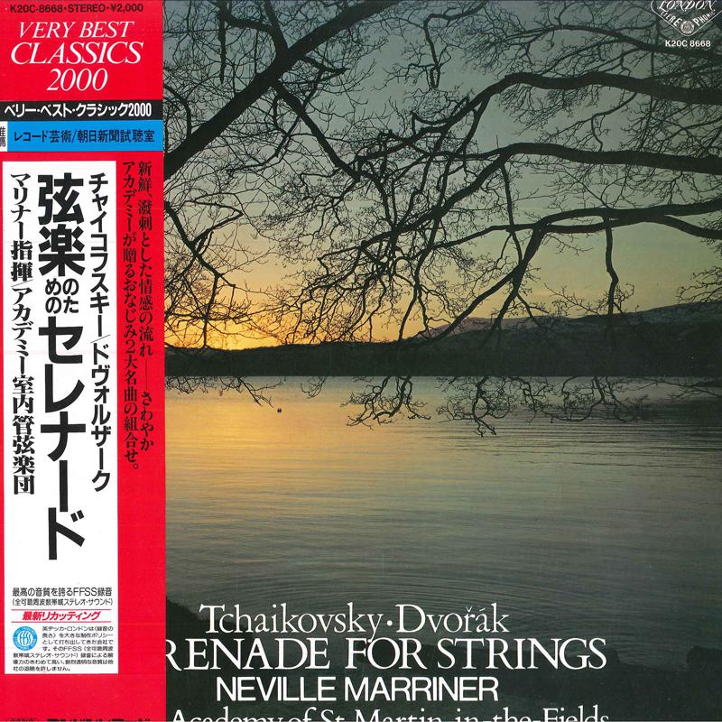 LP Record NEVILLE MARRINER ACADEMY OF ST. MA Tchaikovsky Dvorak Serenade For K20C8668 LONDON 1986 Japan Obi Classical
LP Record NEVILLE MARRINER ACADEMY OF ST. MA Tchaikovsky Dvorak Serenade For K20C8668 LONDON 1986 Japan Obi Classical