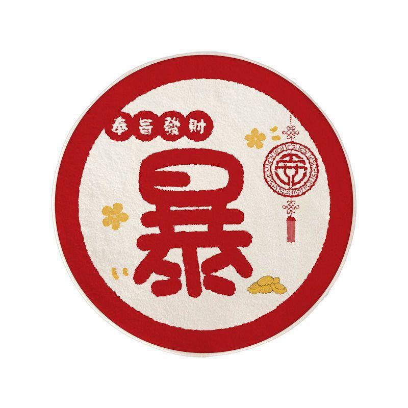 Текстовый круглый ковер Имитация кашемира Табурет Нескользящий коврик Подушка для стула Подушка для дивана Утолщенный пух Подушка для косметического табурета Diameter 40cm
Текстовый круглый ковер Имитация кашемира Табурет Нескользящий коврик Подушка для стула Подушка для дивана Утолщенный пух Подушка для косметического табурета Diameter 40cm