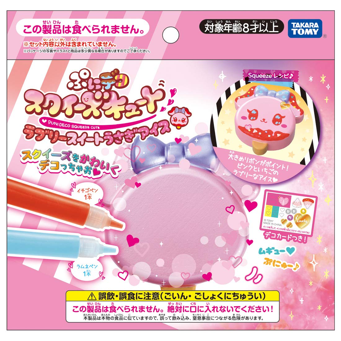Пуни Деко Сквиши Милый Прекрасный Сладкий Кролик Мороженое
Пуни Деко Сквиши Милый Прекрасный Сладкий Кролик Мороженое