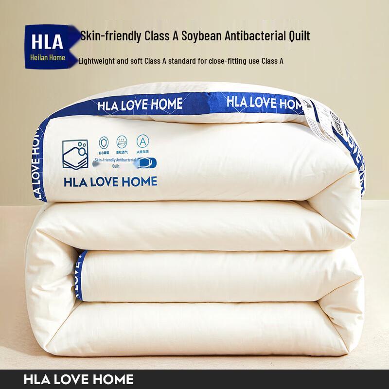 HLJ Soybean Fiber Winter Quilt
HLJ Soybean Fiber Winter Quilt